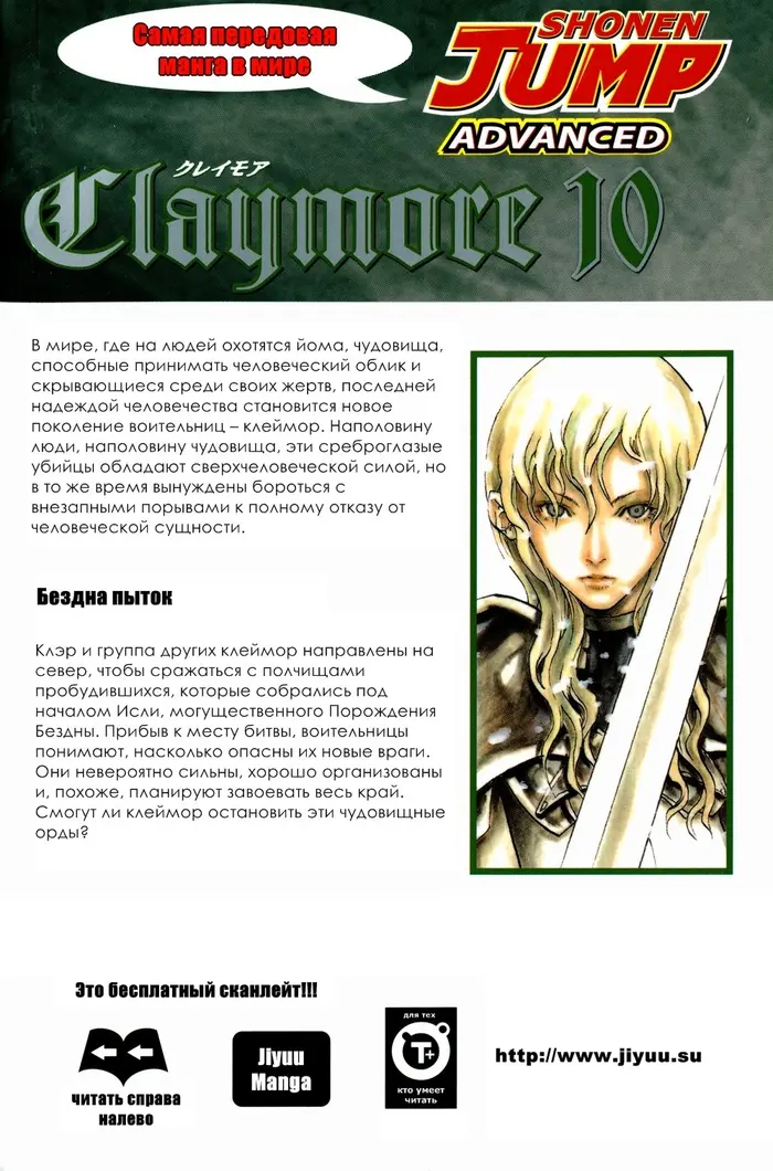 Страница 36