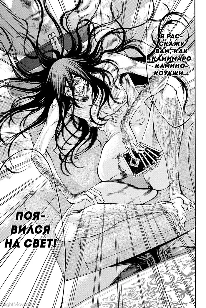 Страница 18