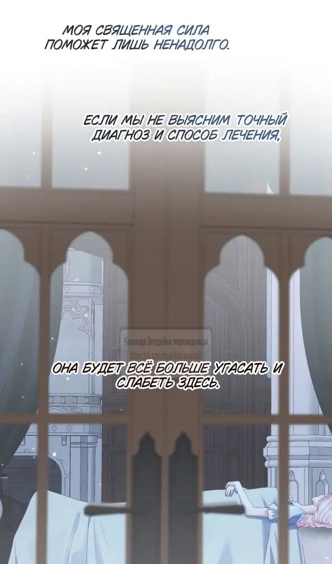 Страница 70
