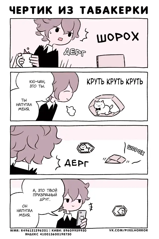 Страница 1