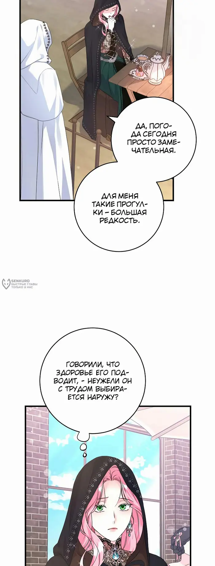 Страница 47