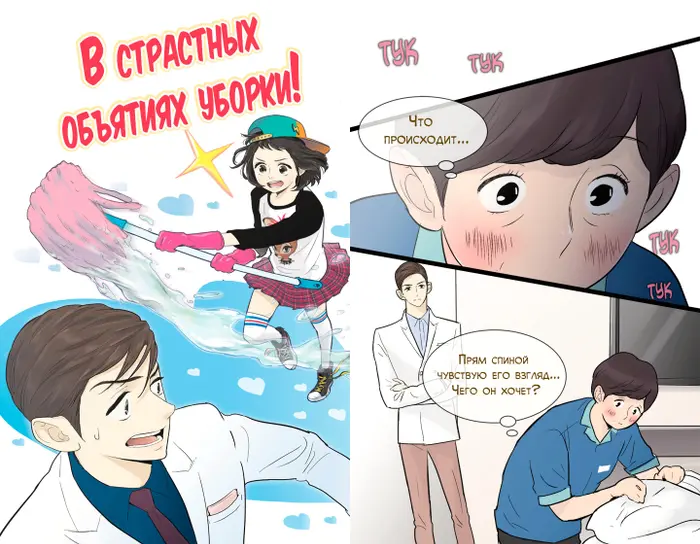 Страница 1