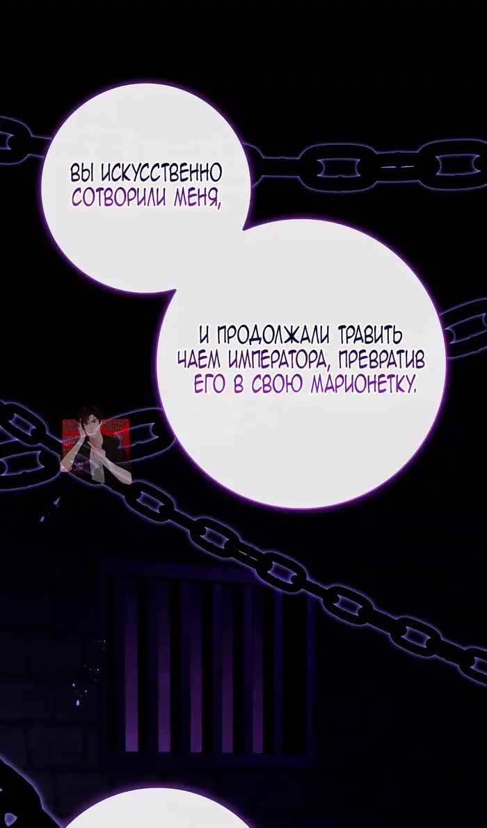 Страница 49