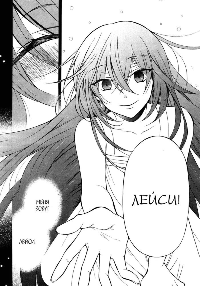 Страница 65