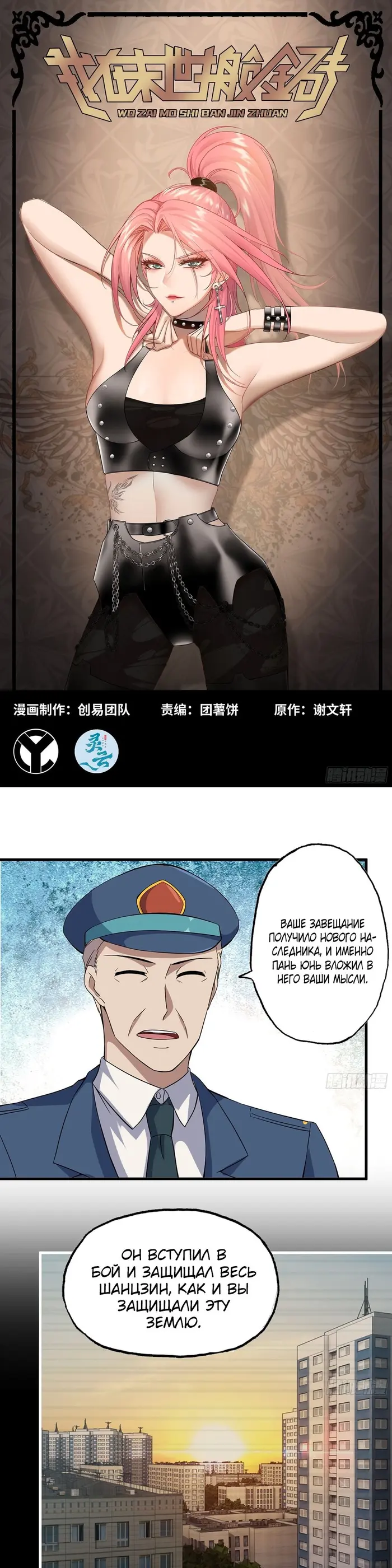 Страница 1