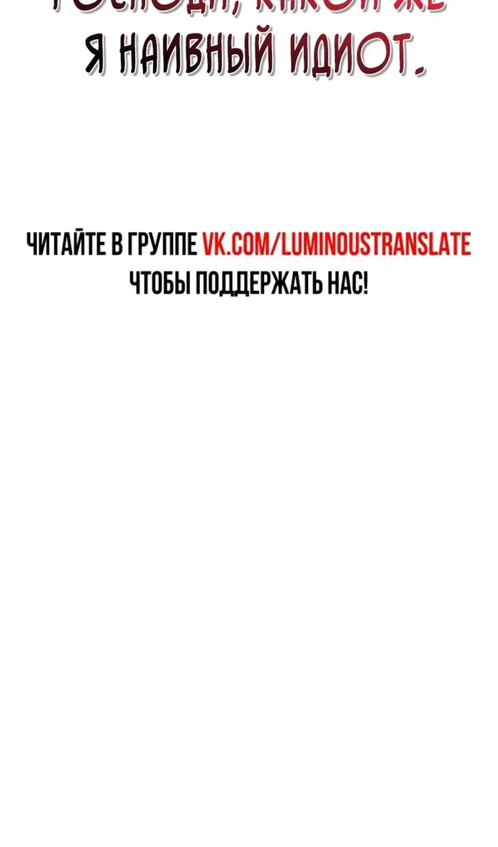 Страница 118