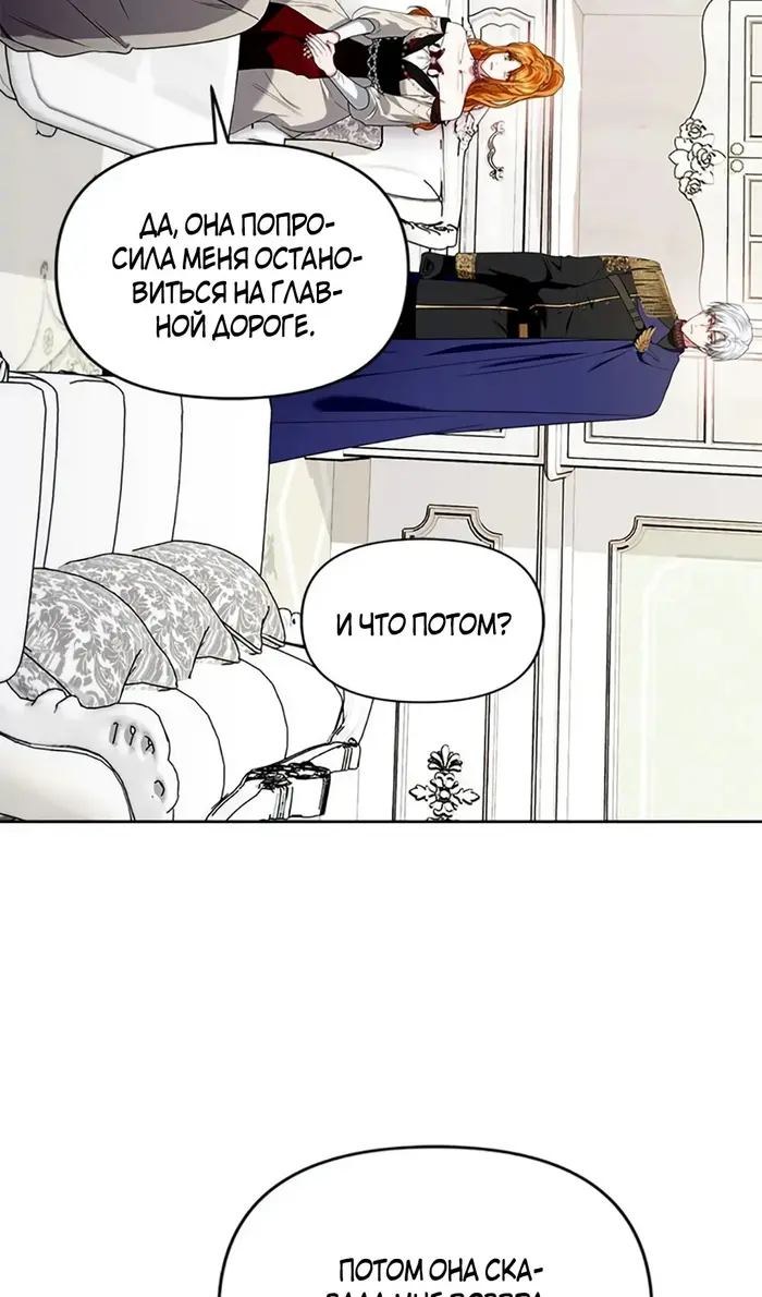 Страница 68