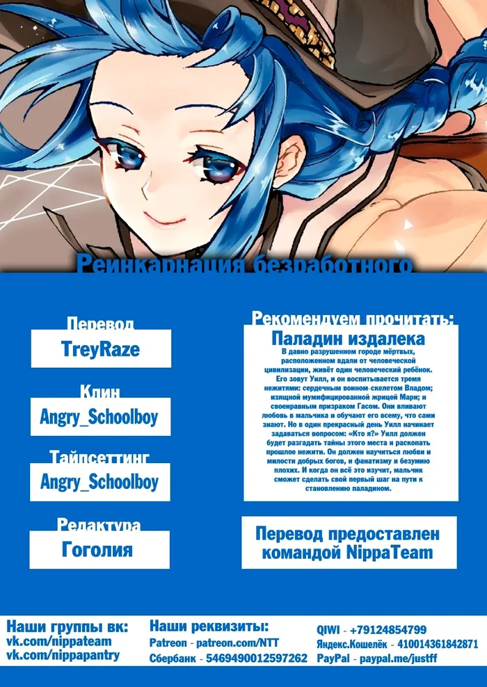 Страница 2