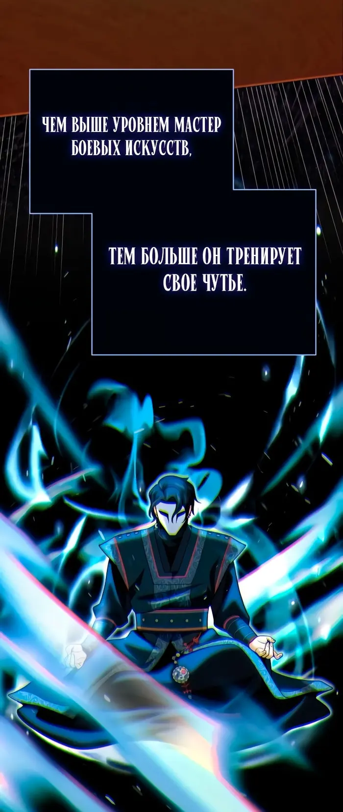 Страница 65
