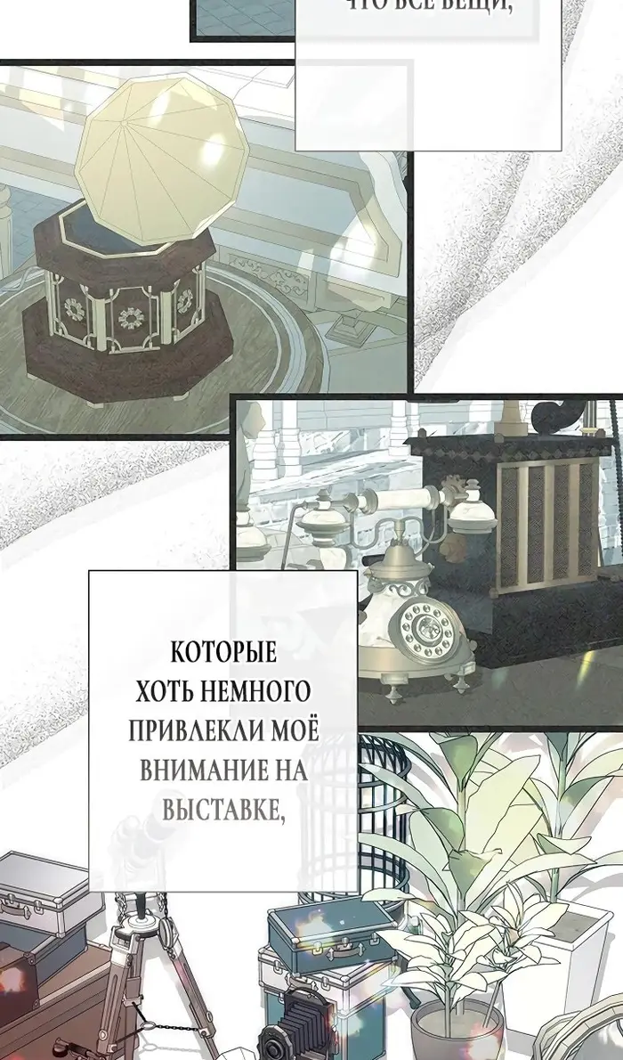 Страница 71