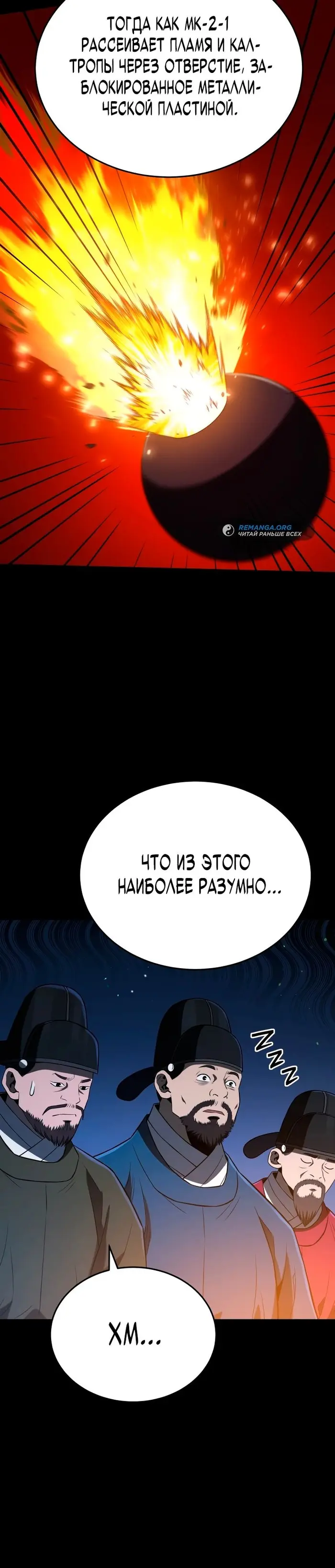 Страница 30
