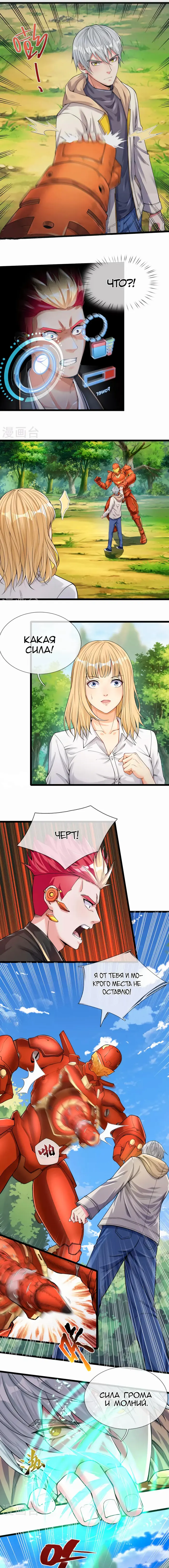 Страница 1