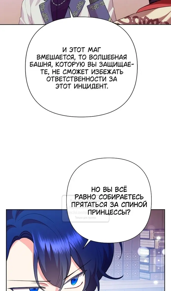 Страница 90