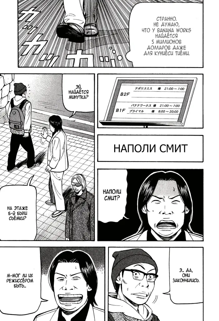 Страница 58