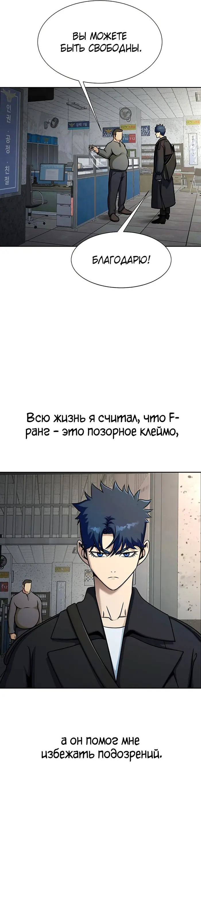 Страница 38