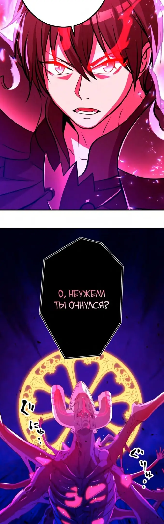 Страница 38