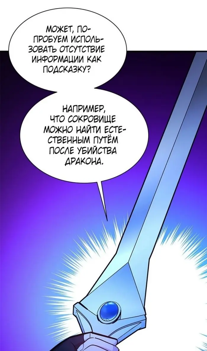 Страница 74