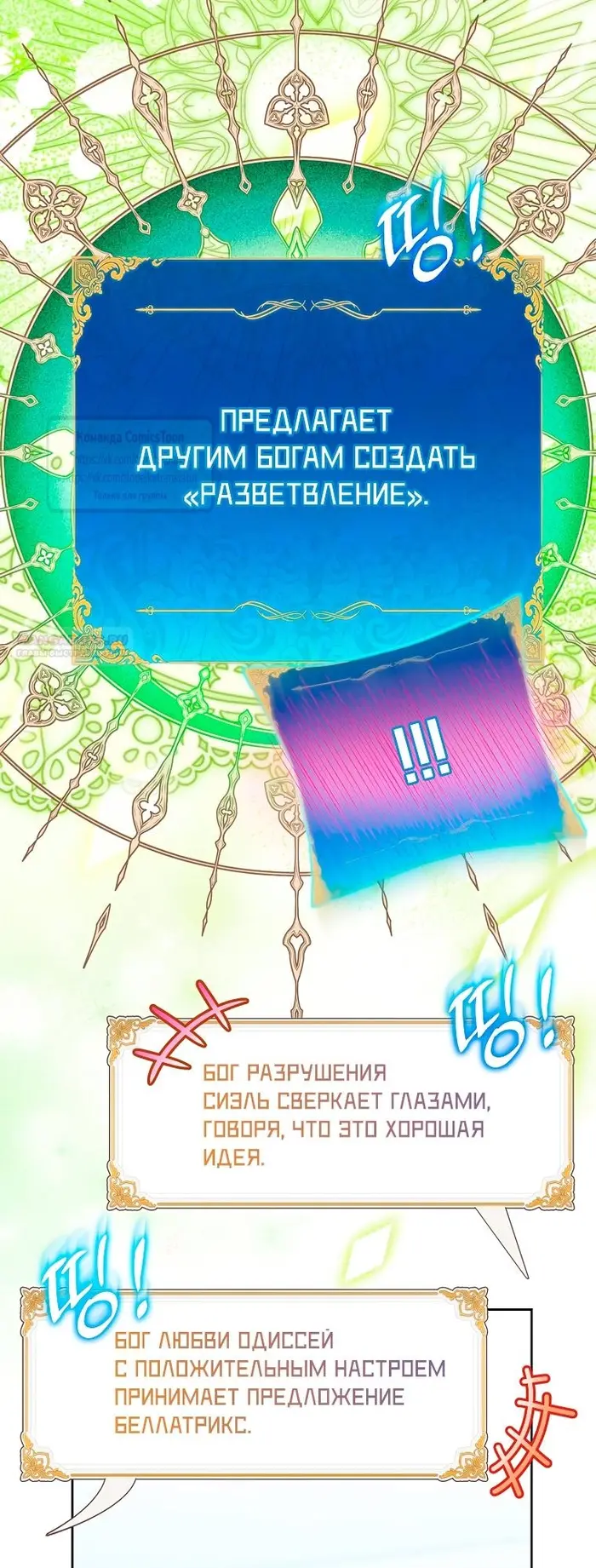 Страница 50