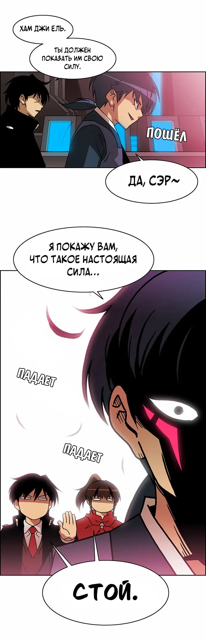 Страница 16