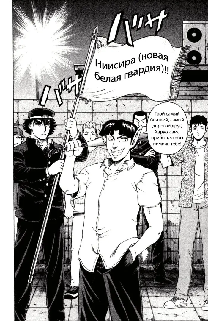 Страница 18