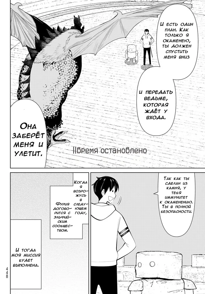 Страница 18