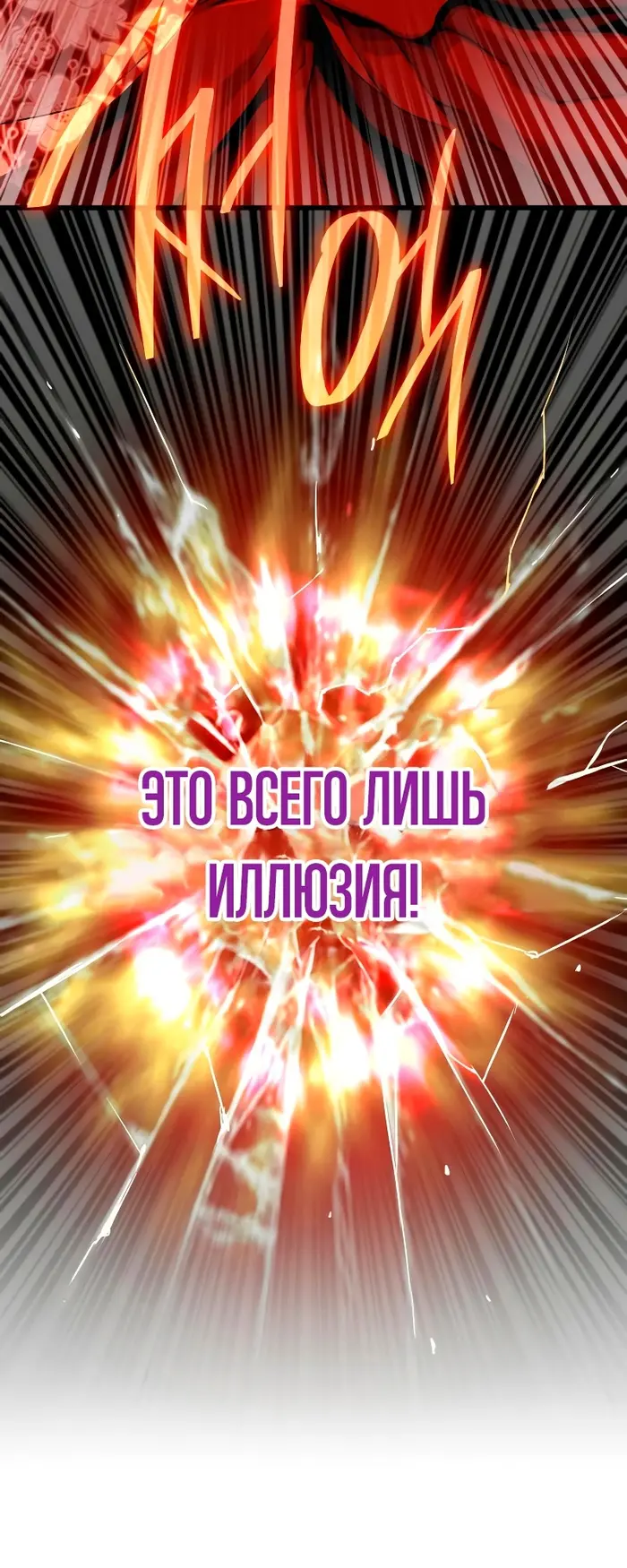 Страница 83