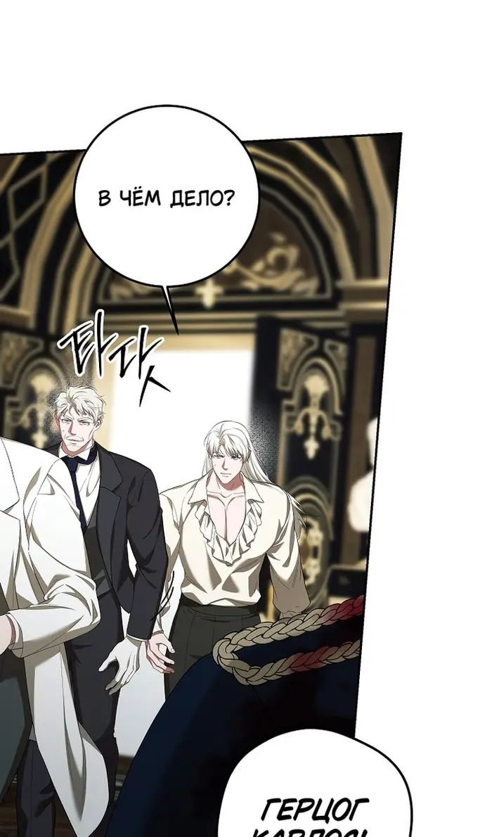 Страница 56