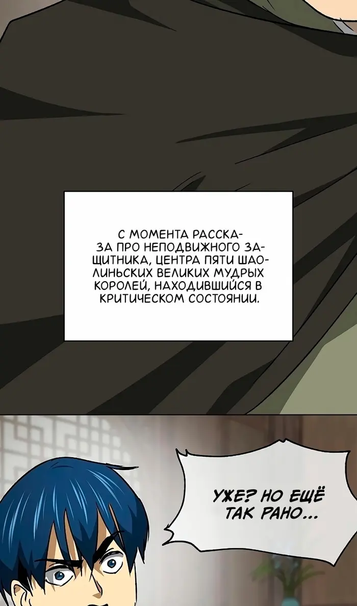 Страница 69