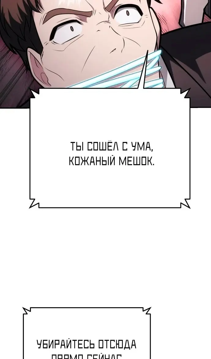 Страница 108