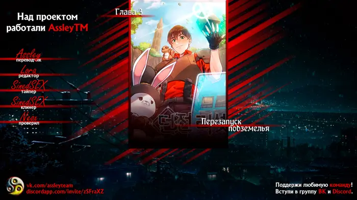 Страница 7