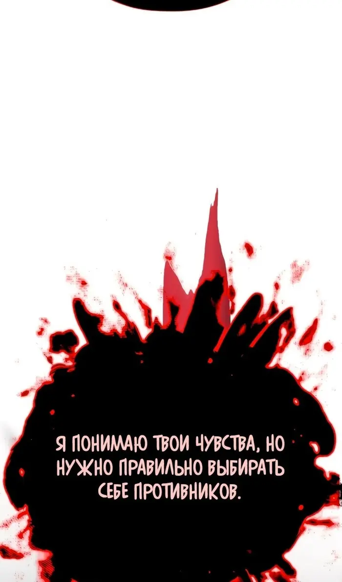 Страница 108