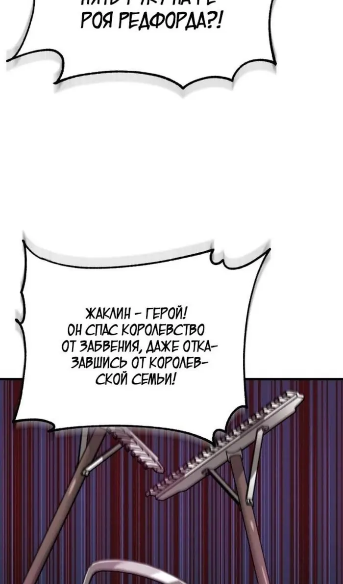 Страница 60