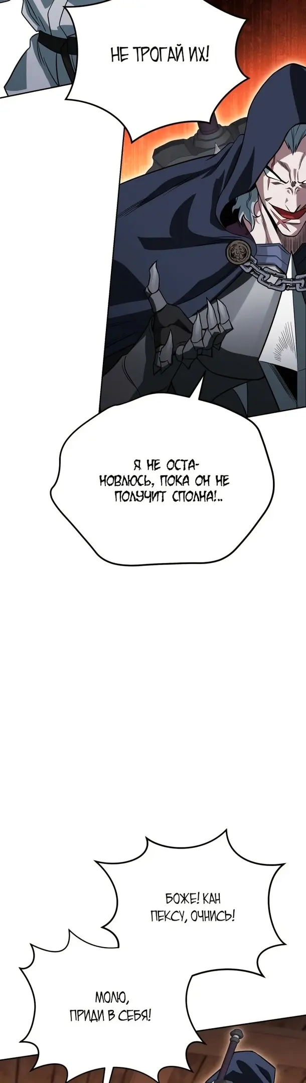 Страница 40