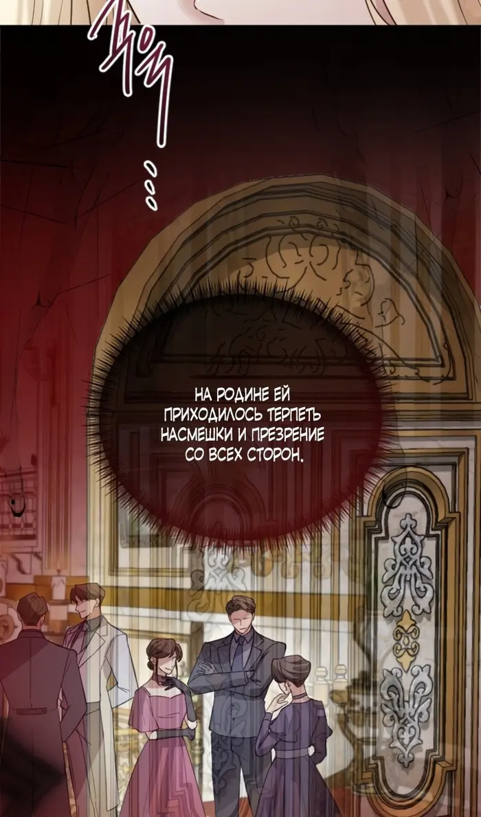 Страница 73