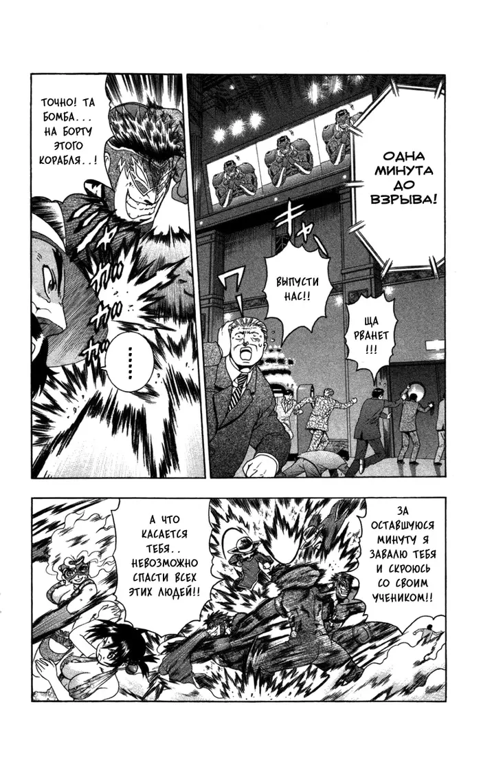 Страница 15