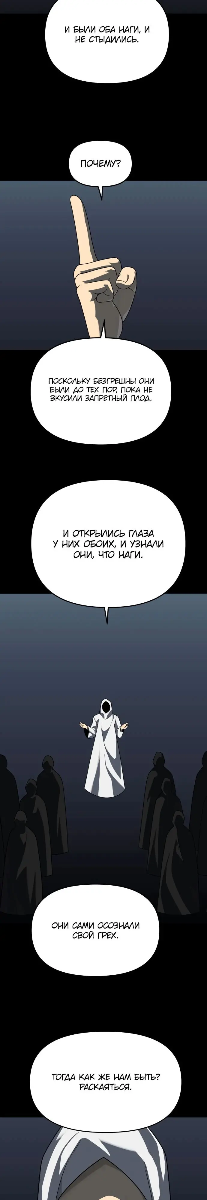 Страница 57