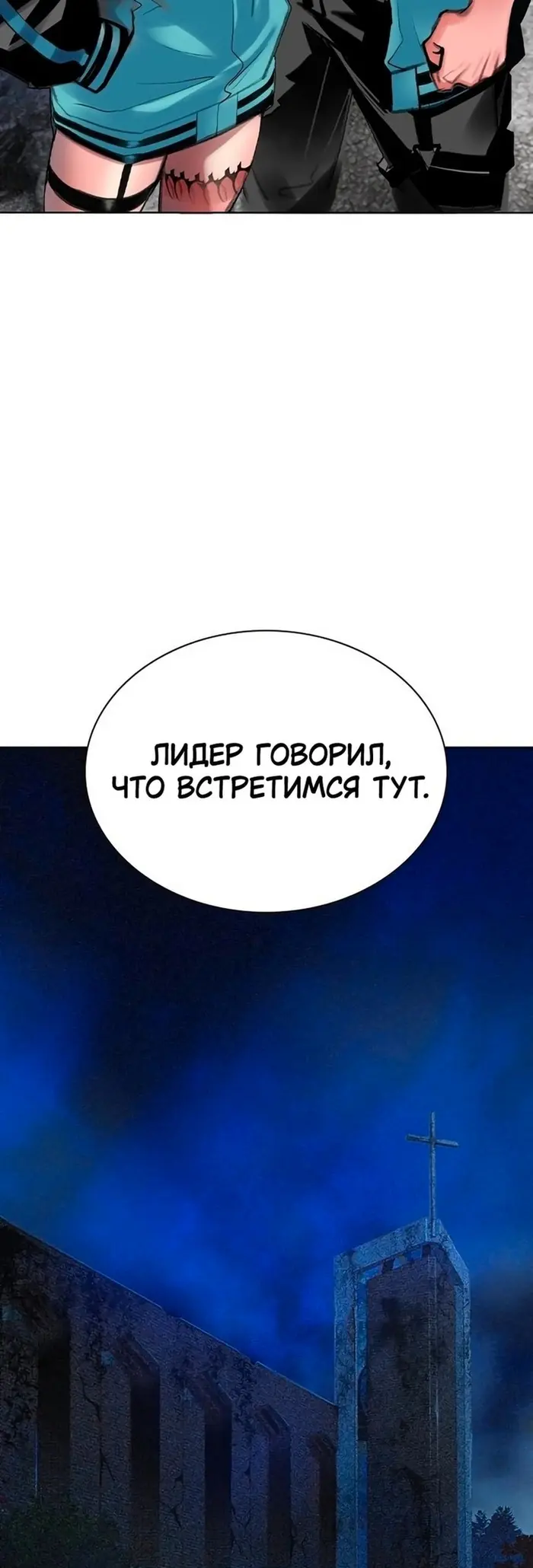 Страница 36
