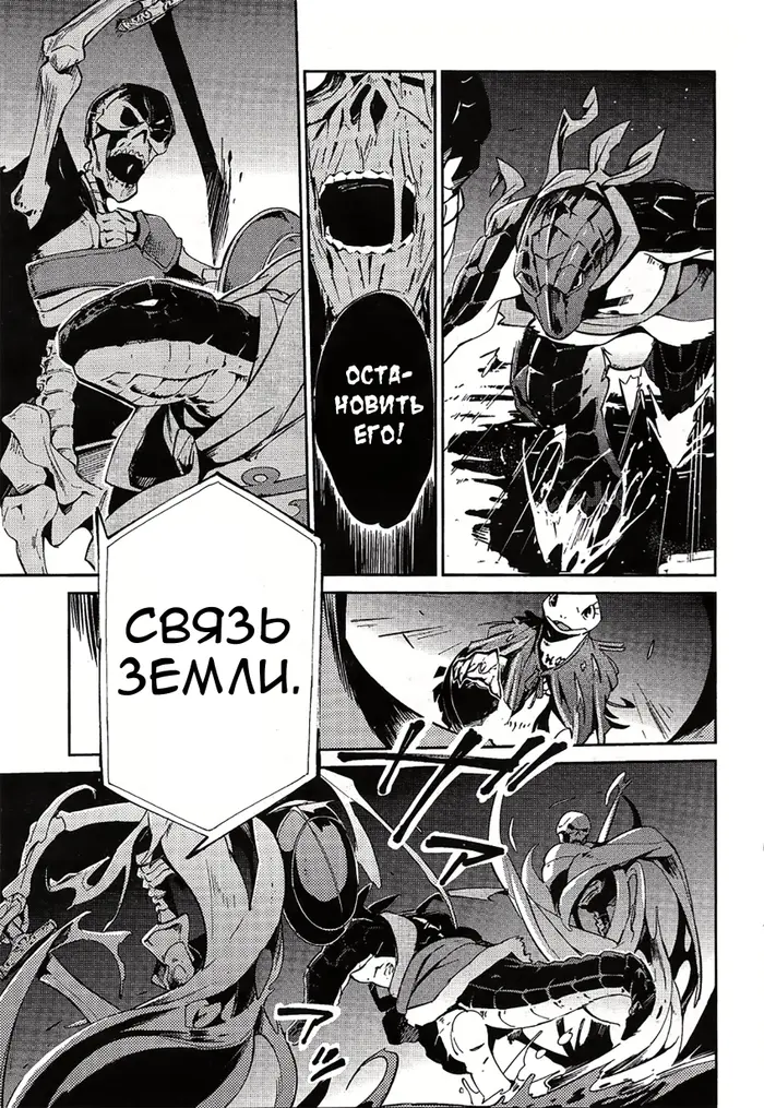 Страница 29