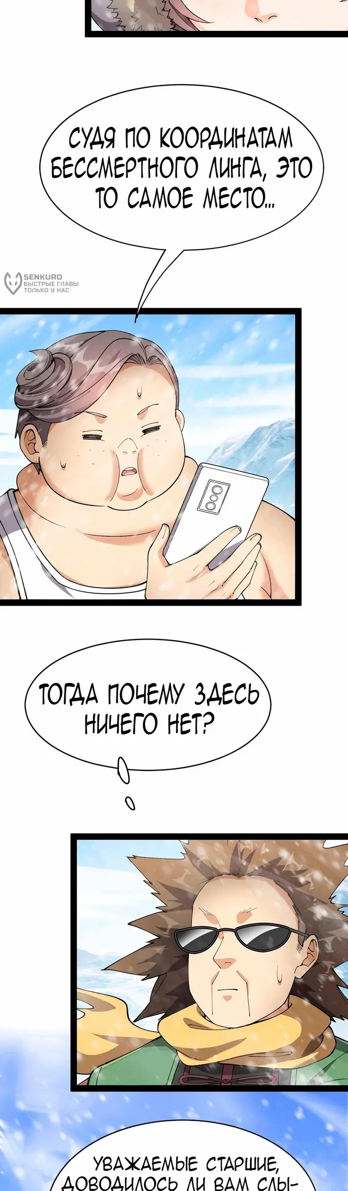Страница 5