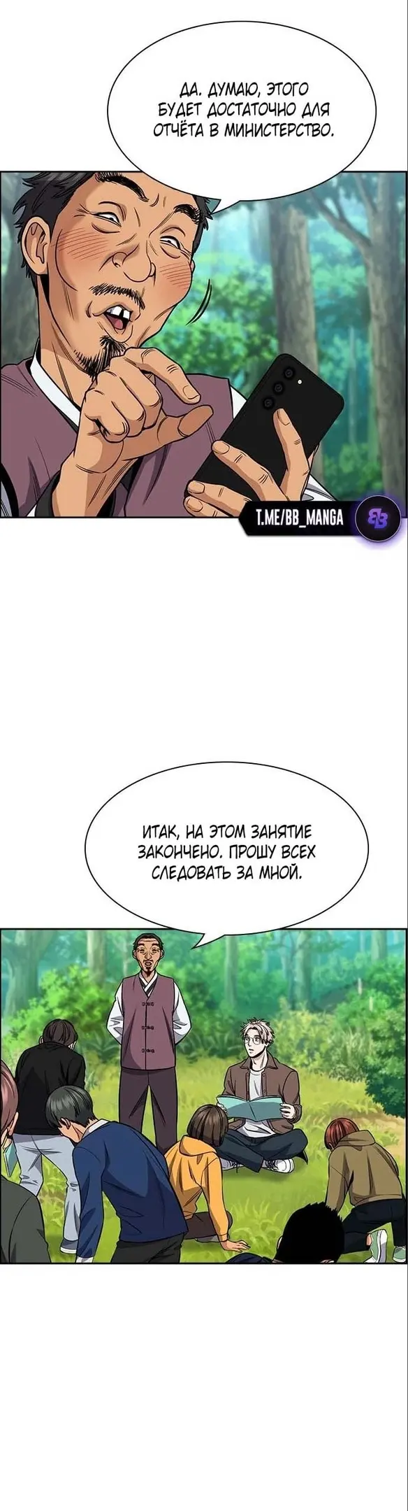 Страница 20