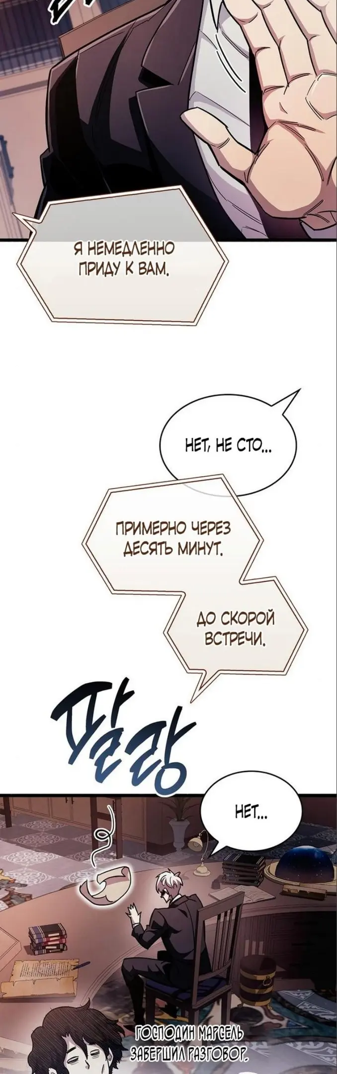 Страница 62