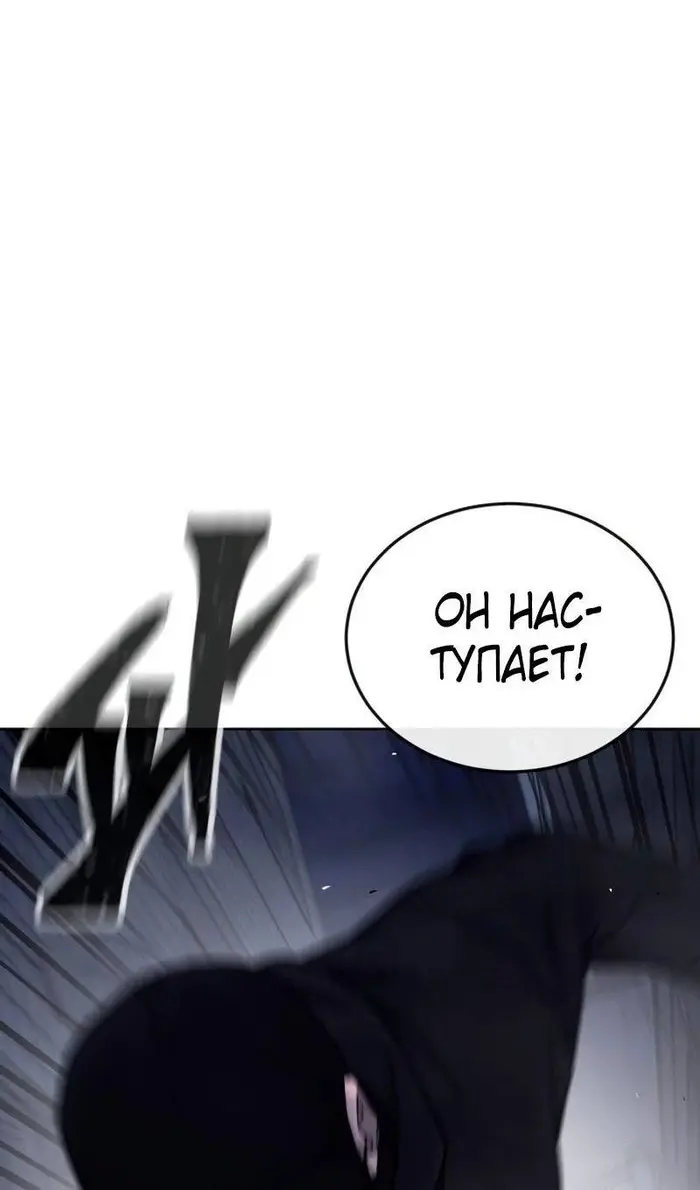 Страница 121
