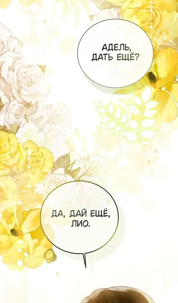 Страница 121