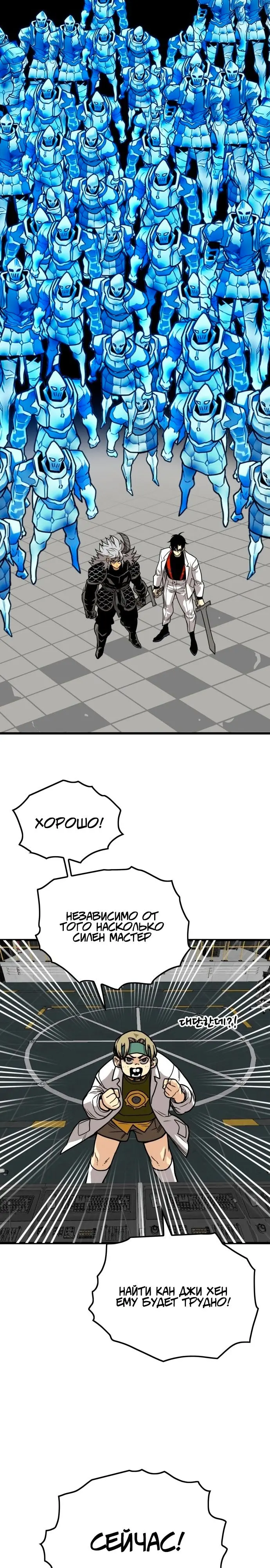 Страница 38