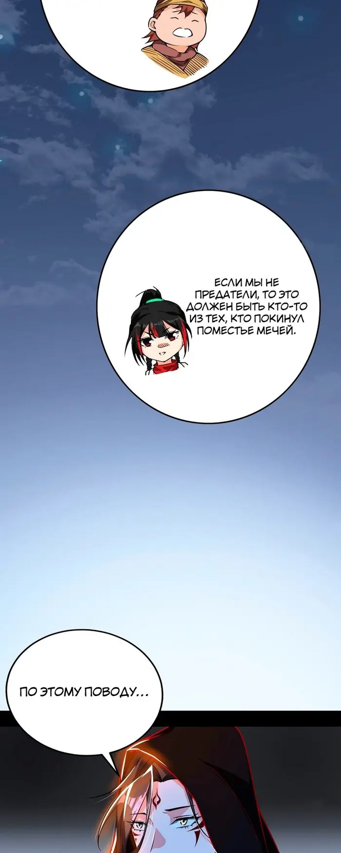 Страница 33