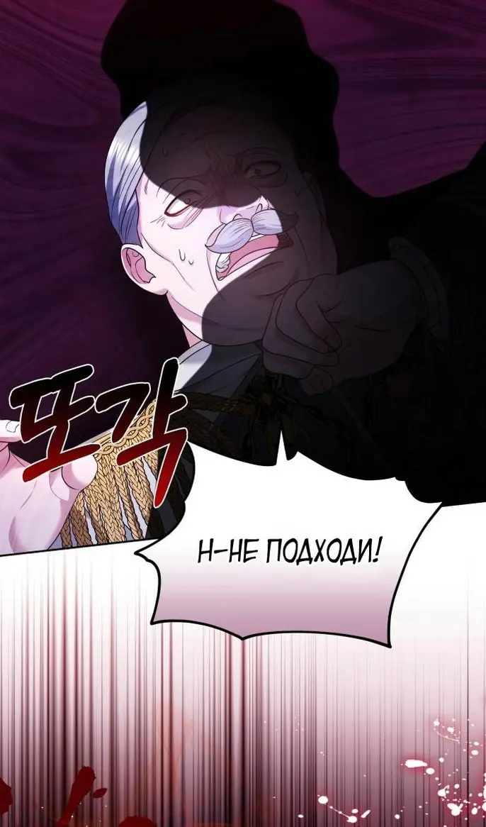 Страница 92