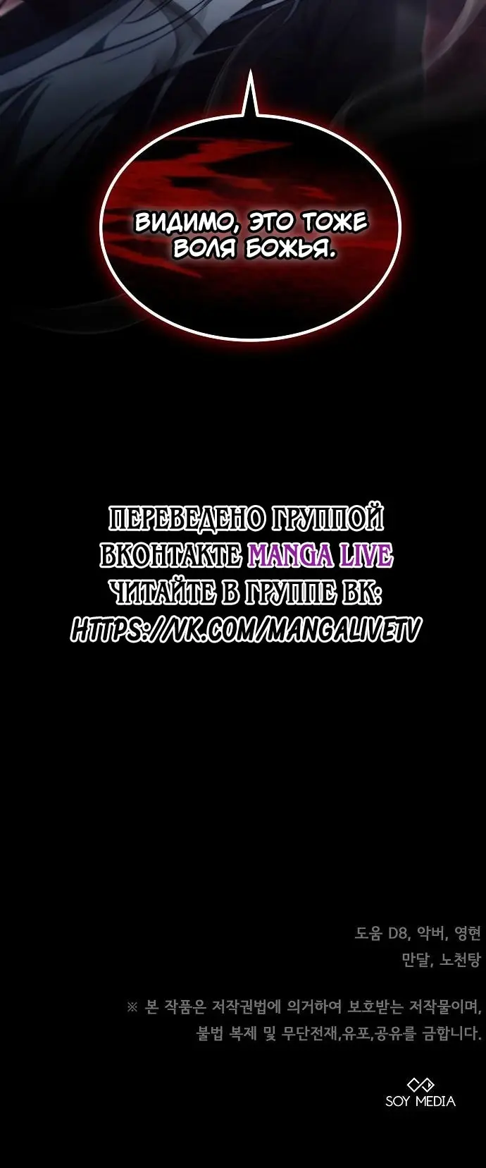 Страница 81