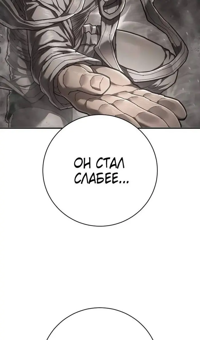 Страница 108