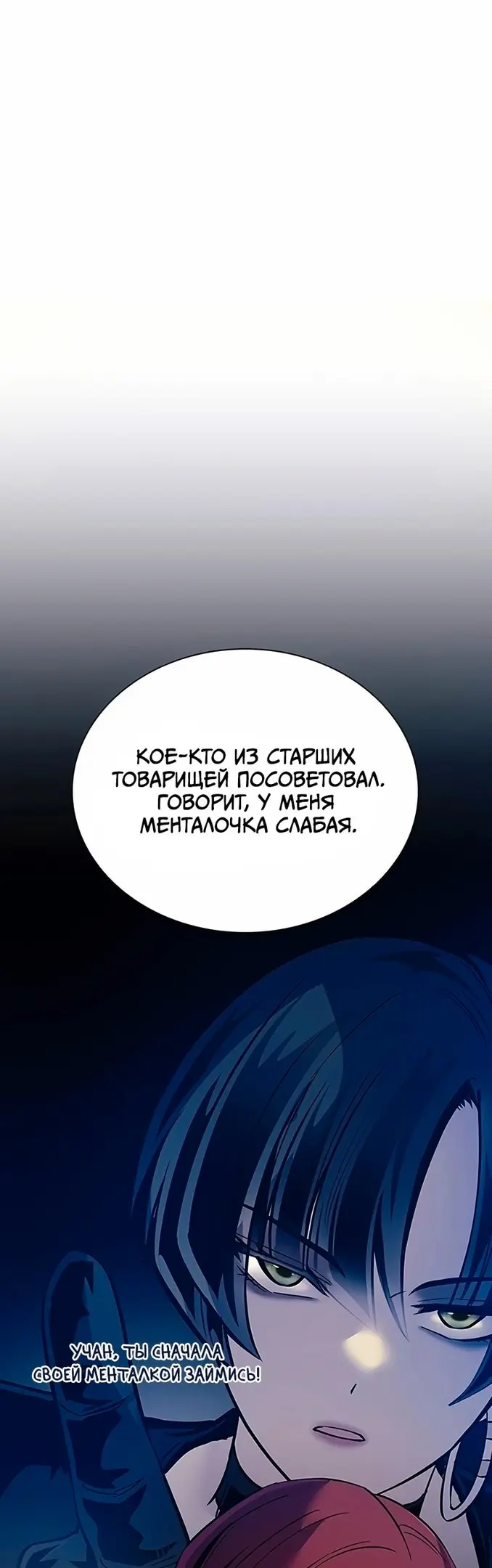 Страница 39