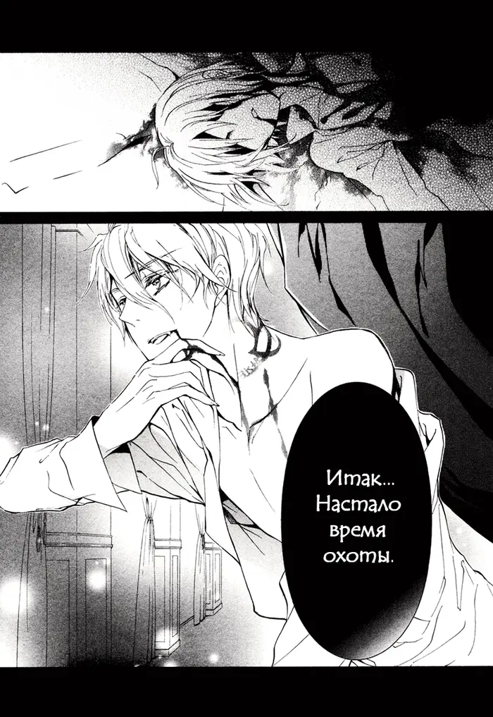 Страница 30